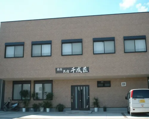 Ibusuki Minshuku Sennarisou Hotels in Ibusuki