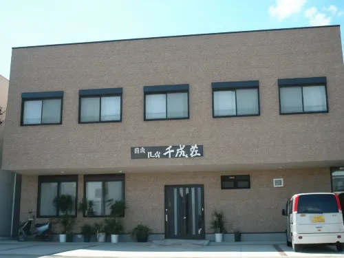 Ibusuki Minshuku Sennarisou Hotels in Ibusuki