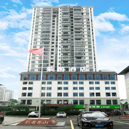 Rhine Hotel (Tenglong Cave Visitor Center Lichuan Station)