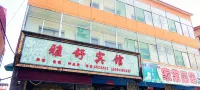 Fangshan Yashu Hotel