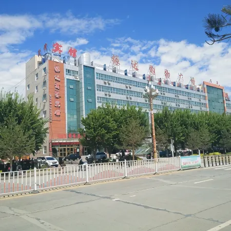 Zhenda Business Hotel, Fuhai