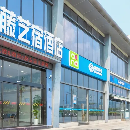 Qingteng Yisu Hotel (Yuyao High-Speed Rail North Station)
