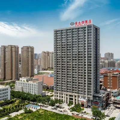 Vienna Hotel (AanhuiSuzhou shizhengfuYunjishangyejiedian) Hotels near Suzhou Urban Planning Exhibition Hall