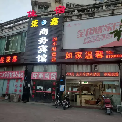 Rongxin Business - Pet friendly