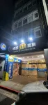 Chengdu 111 Business Hotel - Homestays