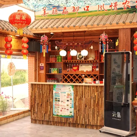 Ren Family Hotel