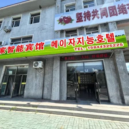 Longcheng Hotel