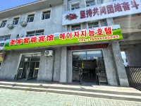 Longcheng Hotel