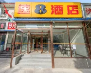 Super 8 Hotel (Beijing Changping Subway Station) Hôtels à : Lac Shisanling - Muraille de Chine (site Juyongguan)