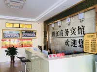 Anyuan Yangjiang Business Hotel