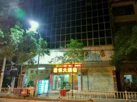 三穗君悅大飯店 三穗住宿飯店