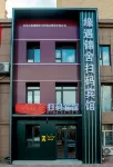 Yuanyu JinShe QR Code Hotel - Esports