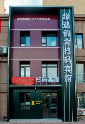 Yuanyu JinShe QR Code Hotel Hotels in Aimin District
