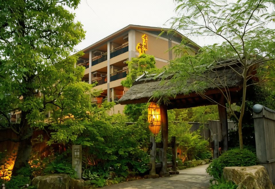 세츠게츠카 온천