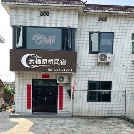 Yunqi Liqiao Homestay