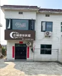 Yunqi Liqiao Homestay - Pet friendly