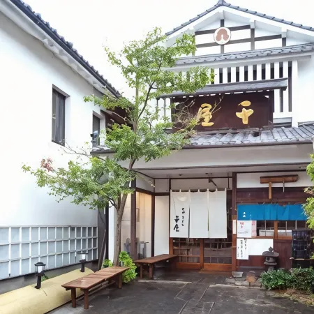 Ryokan & Sauna Yorzuya Hita