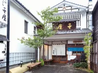 Ryokan & Sauna Yorzuya Hita - 5-Star
