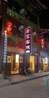 Aokukawa Ruoyan Inn - شرفة