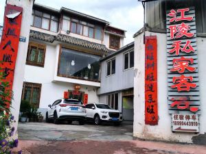 Jiangling Inn