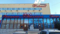 Никопол Отели рядом с достопримечательностью «Офис Шахты»