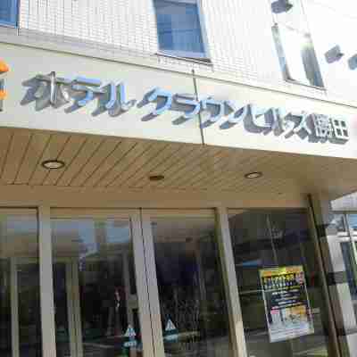 ホテルクラウンヒルズ勝田 表町店 Hotel Exterior