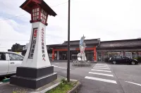 Futsukaichi Green Hotel Hotels in Dazaifu