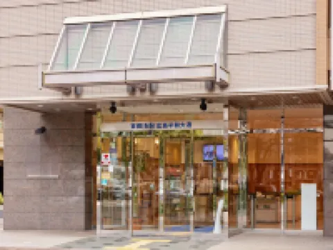 東横INN広島平和大通 広島市のホテル