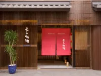 天平旅館 大佛旦附近的飯店