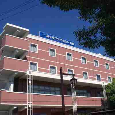 竜ヶ崎プラザホテル新館 Hotel Exterior