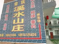 Shennong Valley Xishui Hotel