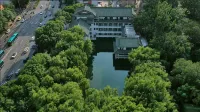 尚泉歴舎第一泉（趵突泉）