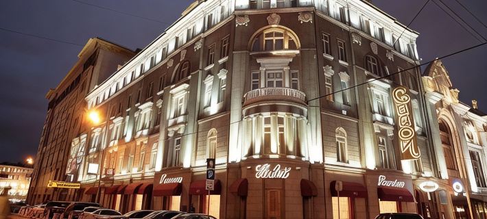 Savoy Hotel Hotels in Moscow