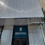 THUNDEROBOT Hotel (Linfen Wangfujing Shangcheng)