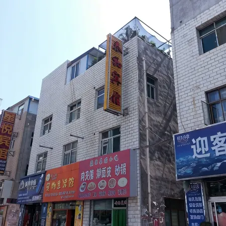 Lanzhou Taihe Hotel
