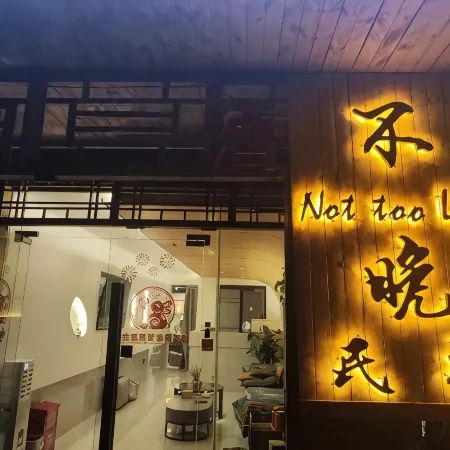 ANshun not late homestay