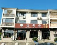 Huiwugong Accommodation