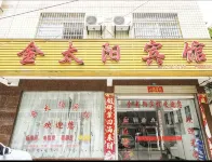 Jintaiyang Hotel
