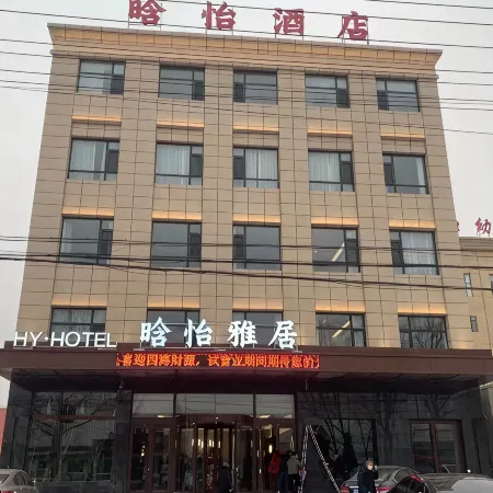 Hotels by Marriott