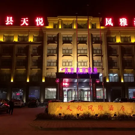 Tianyue Fengya Hotel