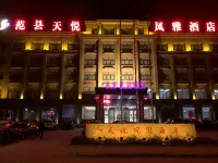 Tianyue Fengya Hotel