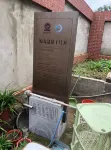 Tangshan Yipin Hot Spring Hotel