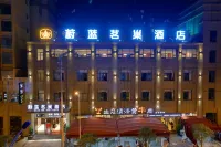 Dazhu Blue Nest Hotel