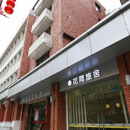 Huajian Hostel