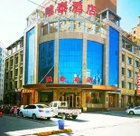 Linze Longtai Hotel - balkon