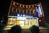 Rui'an Haizhibo Fashion Hotel - Pet friendly