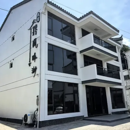 Tingfengyin Lake · Life Luxury Design Leisure Vacation Homestay (The Golden Lake)