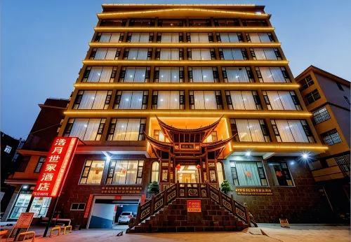 Haoyue Shijia Hotel - Park Yeri