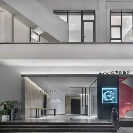 Kinmirai Gallery Hostel(Chunxi Road Taiguli store)