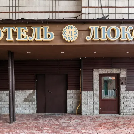 Люко Отели рядом с достопримечательностью «Крестовский остров»